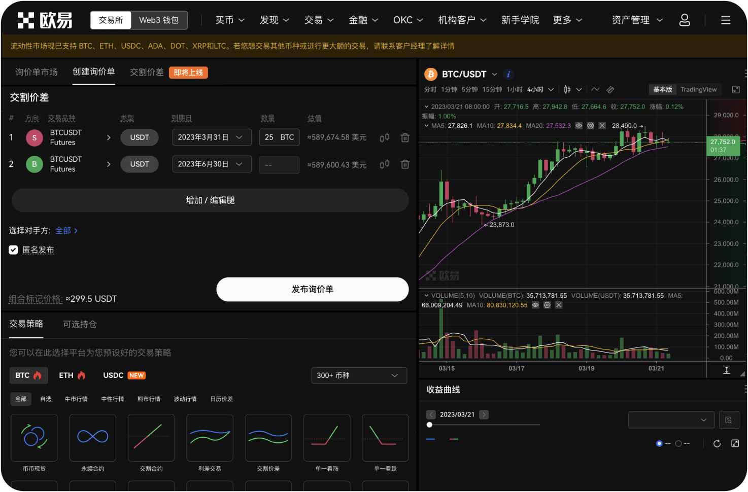 如何在安币官网完成新用户注册